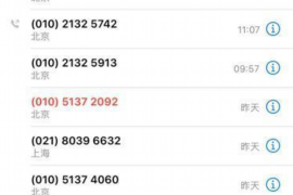 武平企业清欠服务