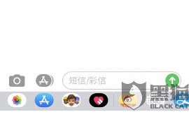 武平贷款清欠服务